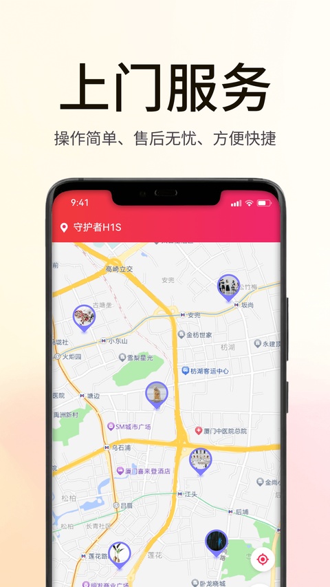 截图4